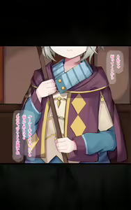 Page 11 of ひなちゃん - preview thumbnail