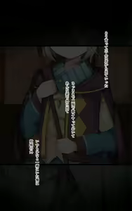 Page 13 of ひなちゃん - preview thumbnail