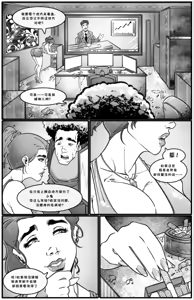 Page 4 of "妈"币交易 - preview thumbnail