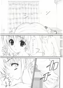Page 22 of Dreammaker - preview thumbnail