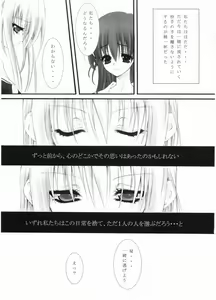 Page 10 of Dreammaker - preview thumbnail