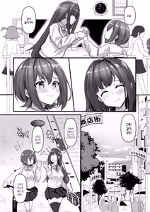 Page 10 of Nani ga Haeta Hajime 4 | 무언가 자라난 하지메 4 - preview thumbnail