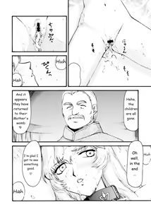 Page 13 of NISE Dragon Blood! 16 - preview thumbnail