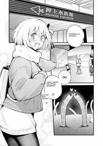 Page 3 of Itsumo Kokoro ni Dokidoki wo - preview thumbnail