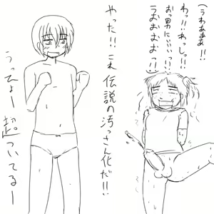 Page 347 of Anatomically Correct TG/TSF Genital Transformations - preview thumbnail