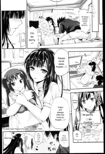 Page 110 of Seikousai - School Love Festival - preview thumbnail