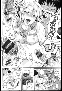 Page 196 of Seikousai - School Love Festival - preview thumbnail