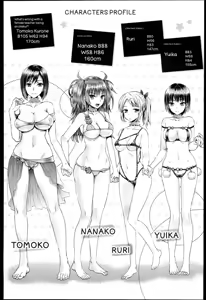 Page 225 of Seikousai - School Love Festival - preview thumbnail