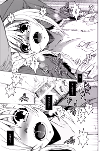 Page 16 of Saint Foire Festival 10 Matty - preview thumbnail