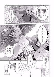 Page 6 of Saint Foire Festival 10 Matty - preview thumbnail
