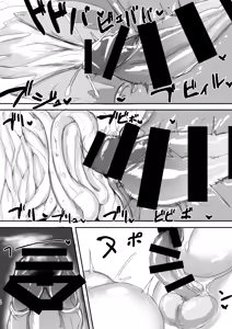 Page 16 of Futari tomo Watashi no Mesu dakara - preview thumbnail