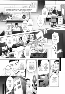 Page 173 of Eroge Kanojo - Erotic Game Girlfriend - preview thumbnail