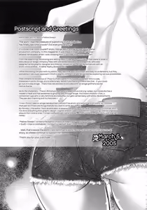 Page 211 of Eroge Kanojo - Erotic Game Girlfriend - preview thumbnail