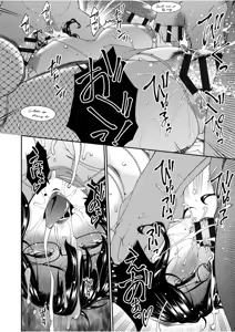 Page 166 of Haha to Tsuma o Yameru Toki vol. 2 - preview thumbnail