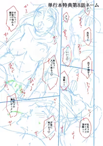 Page 173 of Haha to Tsuma o Yameru Toki vol. 2 - preview thumbnail
