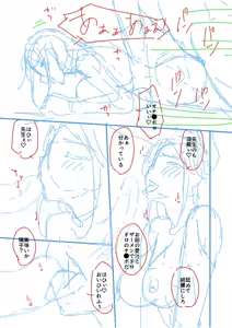 Page 175 of Haha to Tsuma o Yameru Toki vol. 2 - preview thumbnail
