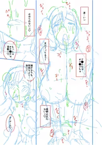 Page 177 of Haha to Tsuma o Yameru Toki vol. 2 - preview thumbnail
