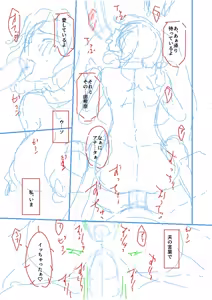 Page 181 of Haha to Tsuma o Yameru Toki vol. 2 - preview thumbnail