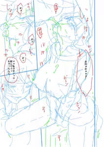 Page 195 of Haha to Tsuma o Yameru Toki vol. 2 - preview thumbnail