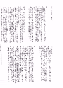 Page 28 of LOLITA VOL.II - preview thumbnail