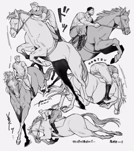 Page 198 of Sakamoto/第7格納庫 - preview thumbnail