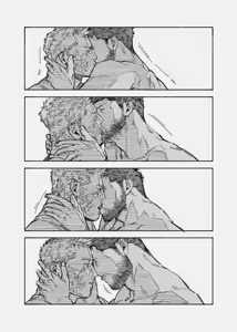 Page 212 of Sakamoto/第7格納庫 - preview thumbnail