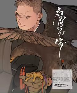 Page 223 of Sakamoto/第7格納庫 - preview thumbnail