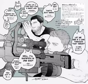Page 27 of Sakamoto/第7格納庫 - preview thumbnail