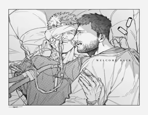 Page 283 of Sakamoto/第7格納庫 - preview thumbnail