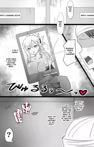 Page 69 of Chaldea Academy BB Channel Club Full Gallery - preview thumbnail