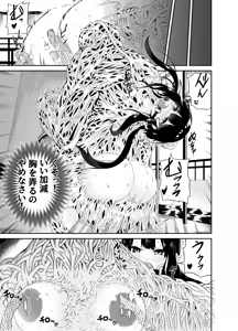 Page 150 of The Suffering Of The Witch - Up to Feb 2026 - preview thumbnail