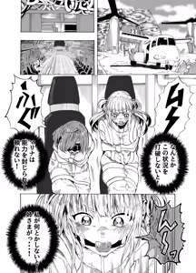 Page 164 of The Suffering Of The Witch - Up to Feb 2026 - preview thumbnail