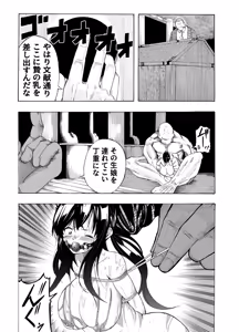 Page 169 of The Suffering Of The Witch - Up to Feb 2026 - preview thumbnail
