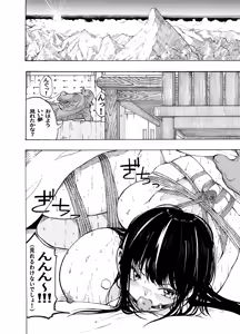 Page 197 of The Suffering Of The Witch - Up to Feb 2026 - preview thumbnail