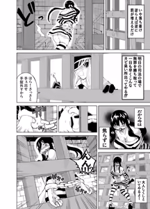Page 52 of The Suffering Of The Witch - Up to Feb 2026 - preview thumbnail
