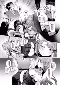Page 11 of Isekai 100-nin Giri 2 | 異世界百人斬 2 (decensored) - preview thumbnail