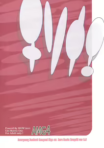Page 48 of Chisonae SSS ver1.0 - preview thumbnail