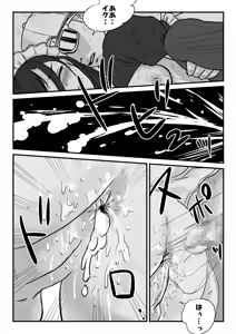 Page 30 of Hanra Seifuku no Famiresuda to Shirazu ni Arubaito o Hajimeta Otoko no Musume no Hanashi - preview thumbnail