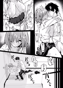 Page 16 of Ane no Tomodachi to SeFri ni Natta 2 | 누나 친구들과 섹프가 되었다 2 - preview thumbnail