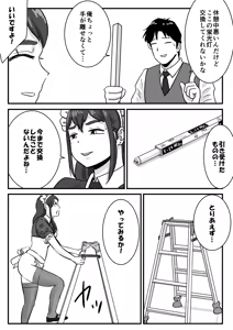 Page 4 of Hanra Seifuku no Family Restaurant de Otokonoko no Waitress ga Okasaremakuru Hanashi - preview thumbnail