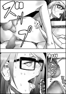 Page 42 of Otona no Hatena 3 `Hatsukoi Osananajimi wa Otoko no Musume? Kasshoku Kyonyū Banīchinpo o Oikakete Gyaku Nan 3 P Jōhō Shūshū Onaji Shokuba ni Tenshoku Shi Hairanhi-chū Dashi SEX Shi Chai Hatena' - preview thumbnail
