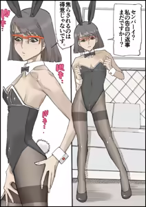 Page 51 of Otona no Hatena 3 `Hatsukoi Osananajimi wa Otoko no Musume? Kasshoku Kyonyū Banīchinpo o Oikakete Gyaku Nan 3 P Jōhō Shūshū Onaji Shokuba ni Tenshoku Shi Hairanhi-chū Dashi SEX Shi Chai Hatena' - preview thumbnail