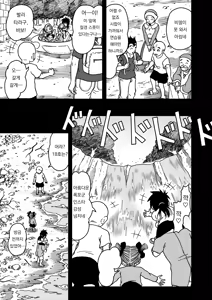 Page 3 of 18-gou NTR Nakadashi on Parade 7 | 18호 NTR 질내사정 퍼레이드 7 - preview thumbnail
