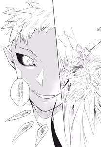 Page 127 of 不羈騎士約戰錄 One Knight Stand -Knight x Priest- - preview thumbnail