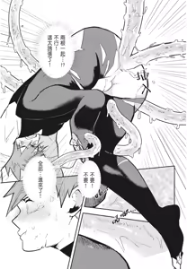 Page 139 of 不羈騎士約戰錄 One Knight Stand -Knight x Priest- - preview thumbnail