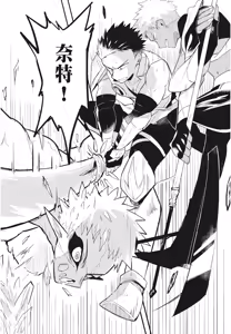 Page 156 of 不羈騎士約戰錄 One Knight Stand -Knight x Priest- - preview thumbnail
