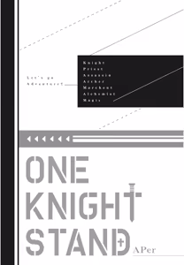 Page 3 of 不羈騎士約戰錄 One Knight Stand -Knight x Priest- - preview thumbnail