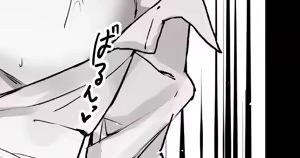 Page 436 of sooon 2021.06-2026.01 PATR1 - preview thumbnail