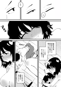 Page 9 of shounen wa Iseijin ni Okasareru - preview thumbnail