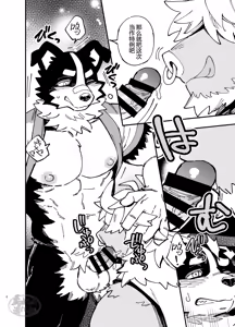 Page 7 of BBB - preview thumbnail